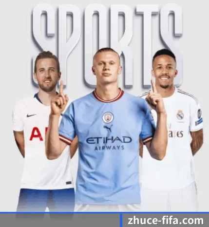 从比分速递到赛后复盘的完整链路 - worldcup